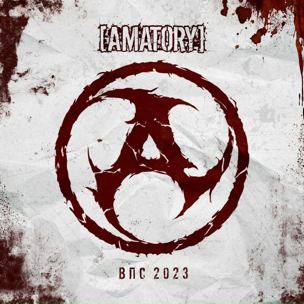 [AMATORY] feat. Lexus, KAPRANOV