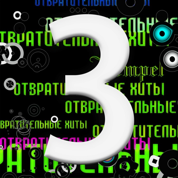 Kempel - Ты у меня одна с таким цветом волос
