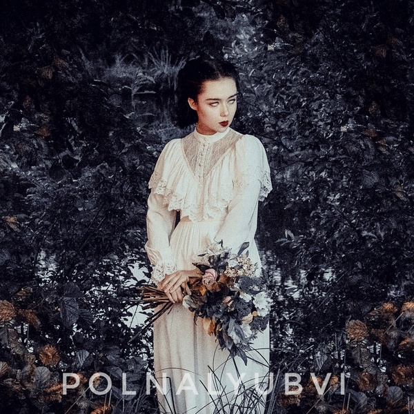 polnalyubvi - Intro
