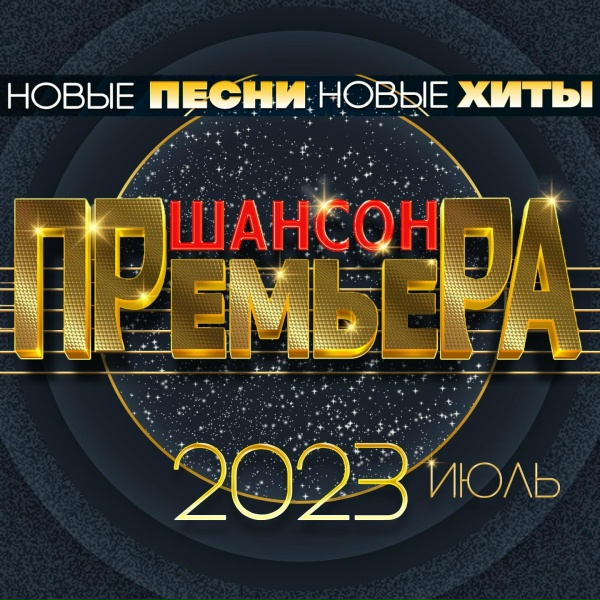 Владимир Асмолов - Я впадаю в транс