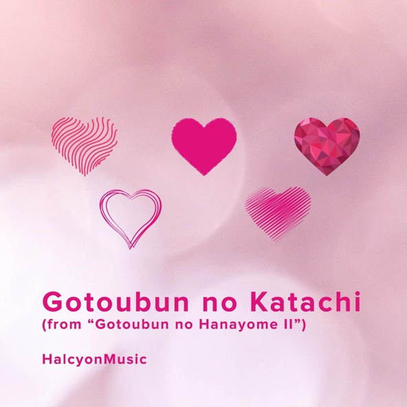 HalcyonMusic - Gotoubun no Katachi (From "Gotoubun no Hanayome II") [Piano Arrangement]