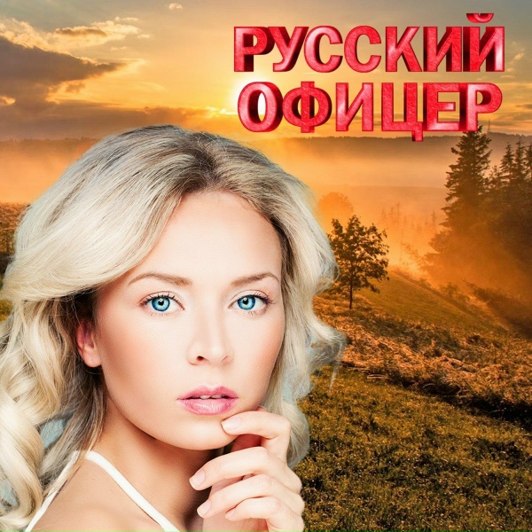 Андрей Куряев - Обещаю вернуться