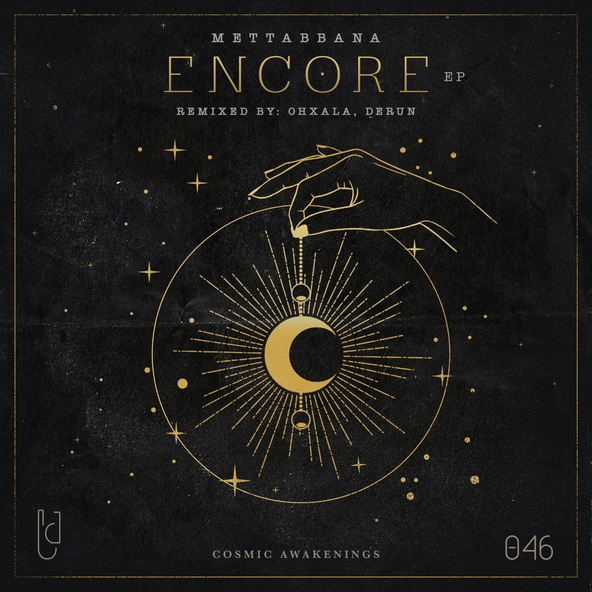 Mettabbana, Derun feat. Huda Asfour - Encore