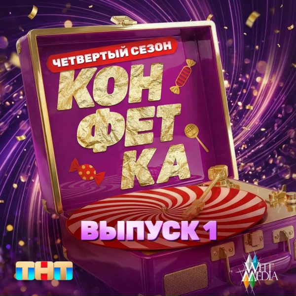 Александр Пушной - Валентина