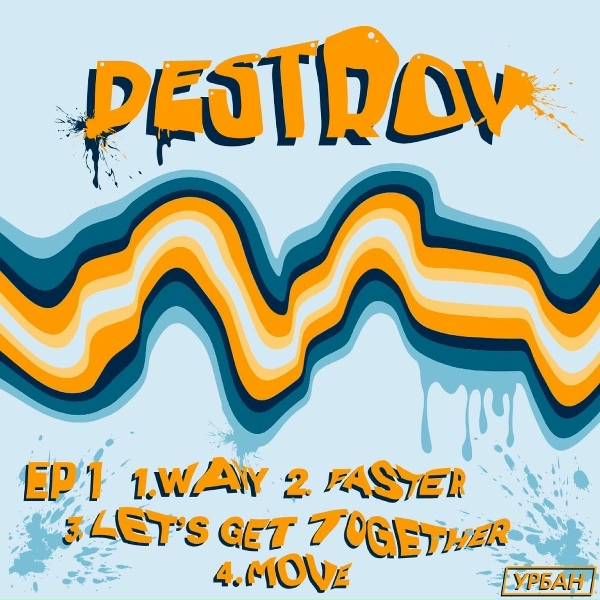 DESTROY - Faster