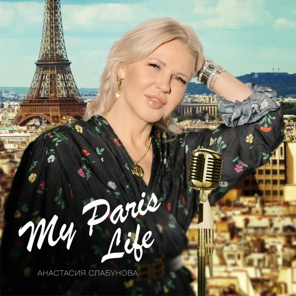 Anastasia Slabunova - My Paris Life