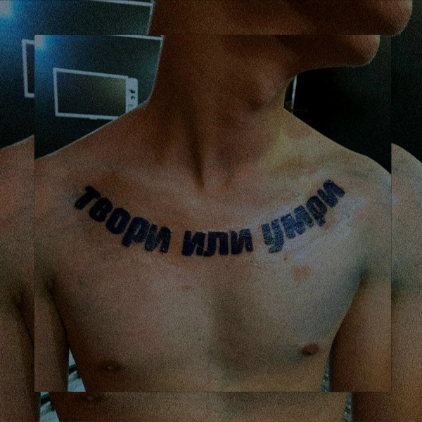 трипсо feat. сын стилиста - питерский щит