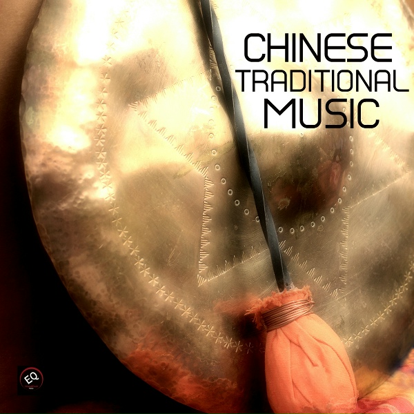 Traditional Chinese Music Academy - The Moon Night of Spring River and Flowers