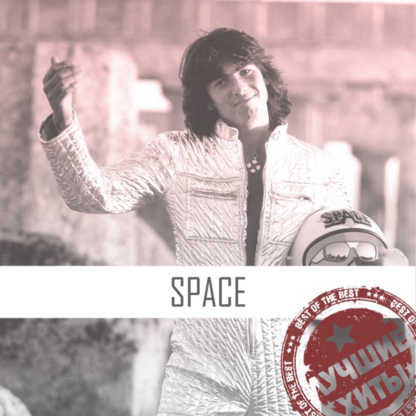 Space - Symphony