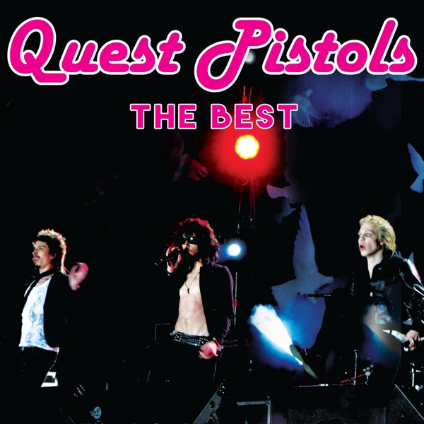 Quest Pistols - Девочка моя