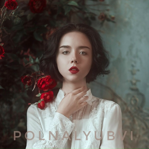 polnalyubvi - Заплетаю ветер на коротких волосах