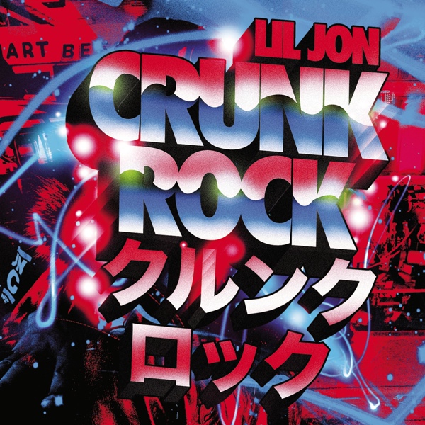 Lil Jon feat. Pitbull - Work It Out