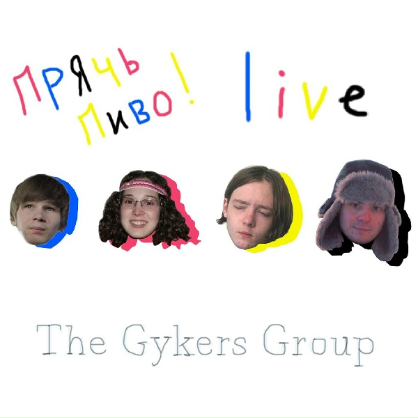 The Gykers Group - Pretium