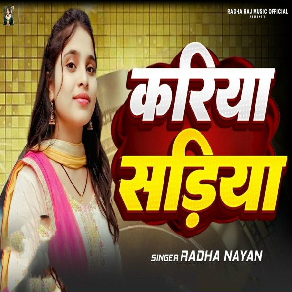 Radha Nayan - Kariya Sadiya