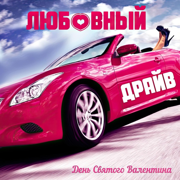 Bob Taylor feat. Inna - D&eacute;j&agrave; vu