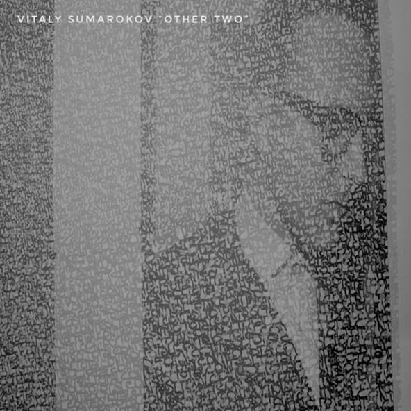 Vitaly Sumarokov - String 2