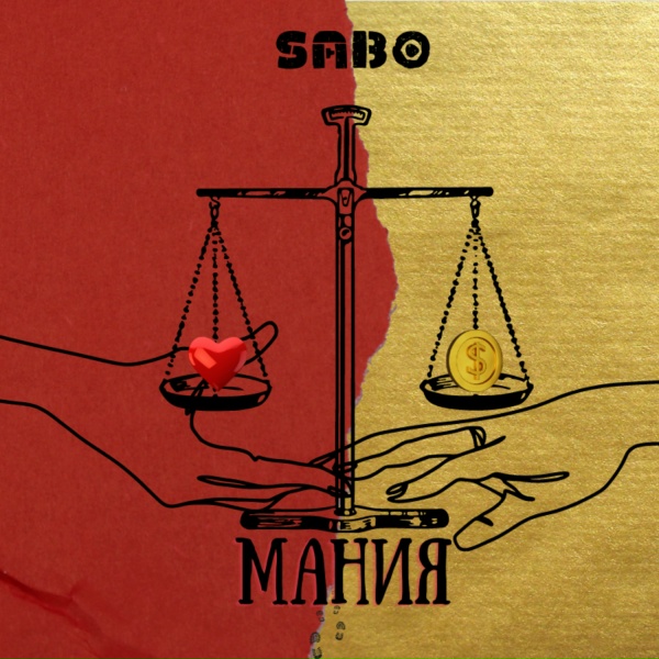Sab0 - Мания