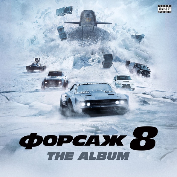 Kevin Gates - 911