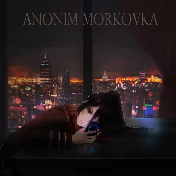 ANONIM MORKOVKA - Грустный бит для фристайла