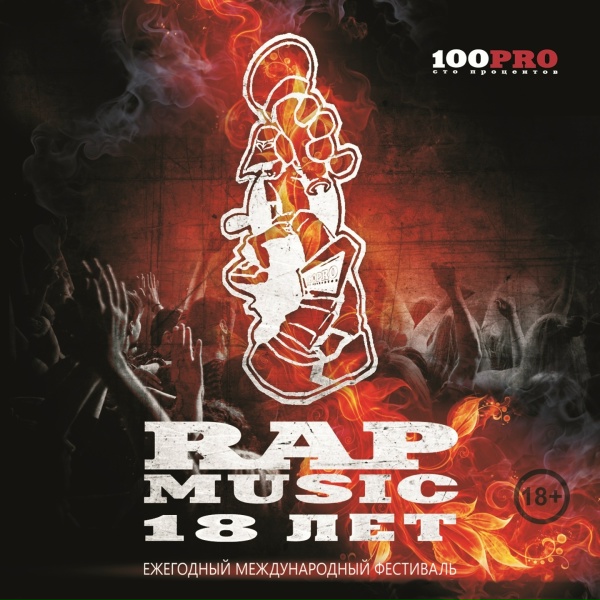 MF, Varzan - In Da City
