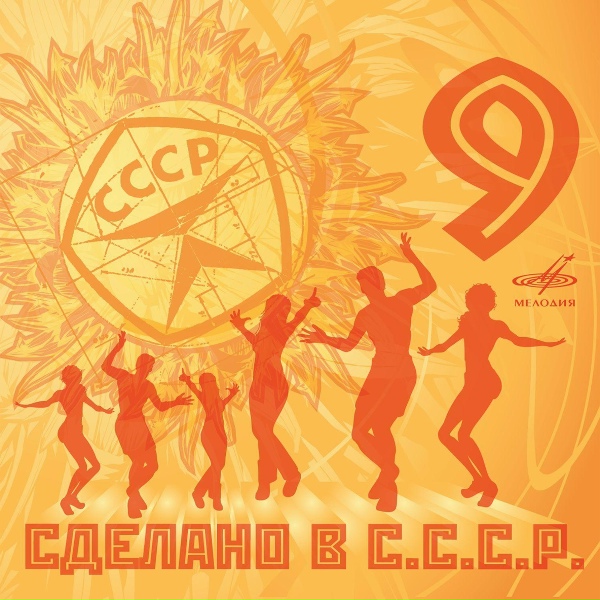 Цветы - Звёздочка моя ясная
