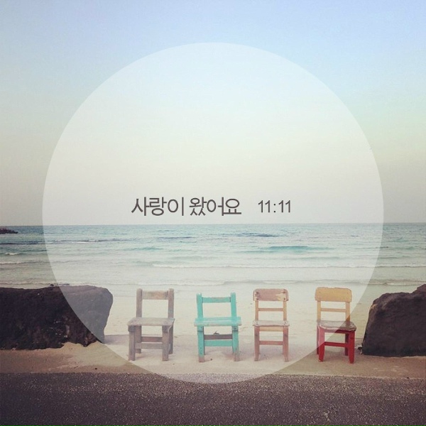 11:11 - Today than yesterday, yesterday than today