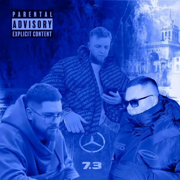 Sin Nombre OG, Rap Cult 7winds, 73km