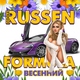 Три желания