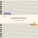 Yiruma - Passing By