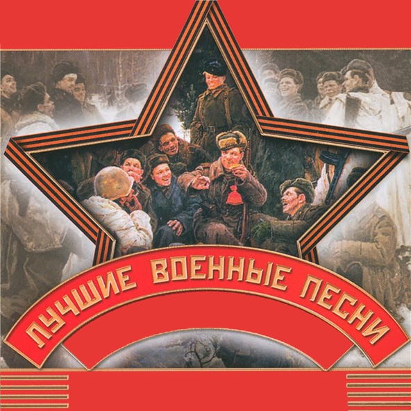 Владимир Нечаев, Владимир Бунчиков - Давно мы дома не были