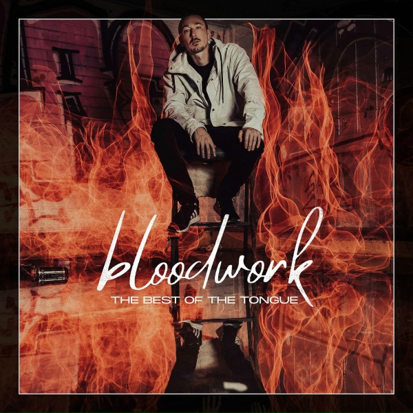 The Tongue feat. DJ Skoob, DJ Diaz, El Gusto - I Know a DJ