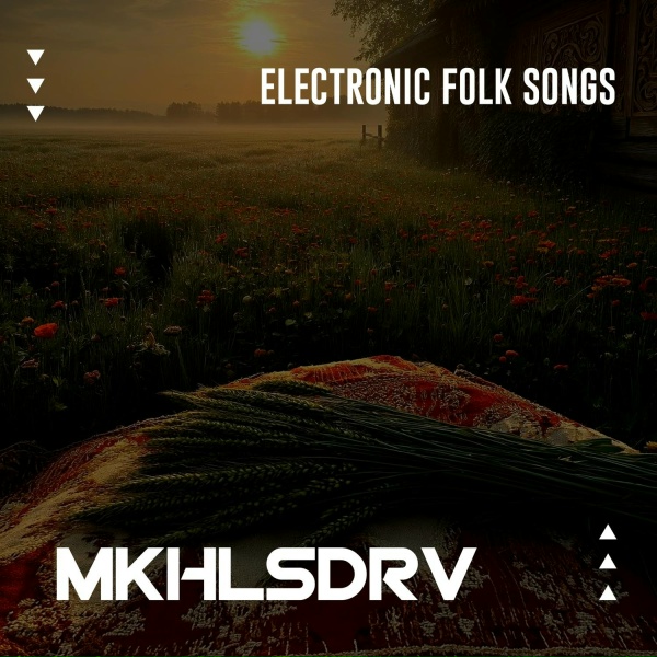 MKHLSDRV - Напилася я пьяна