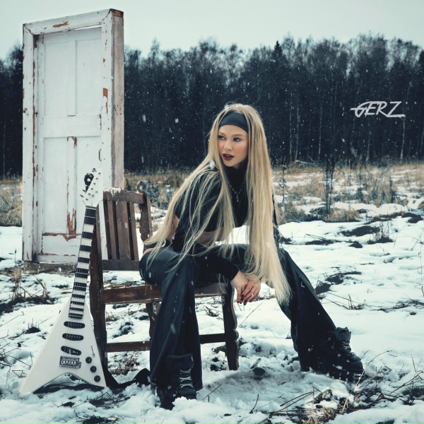 GERZ - Пока, пока