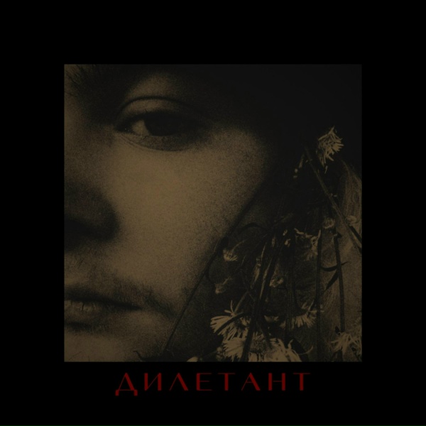 veerneeer - Утро