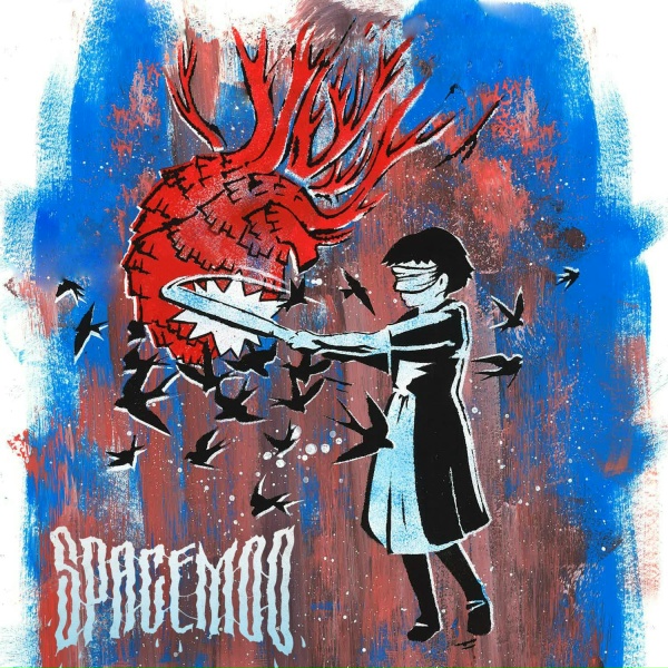 SpaceMoo - Сделать ярче