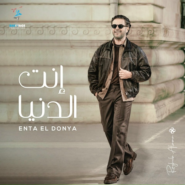 Ragheb Alama - Enta El Donya