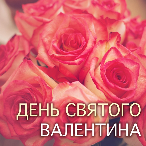 День Святого Валентина Мастер - Свечи