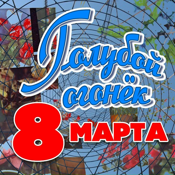 Валерий Ободзинский (Давид Тухманов) - Вечная весна