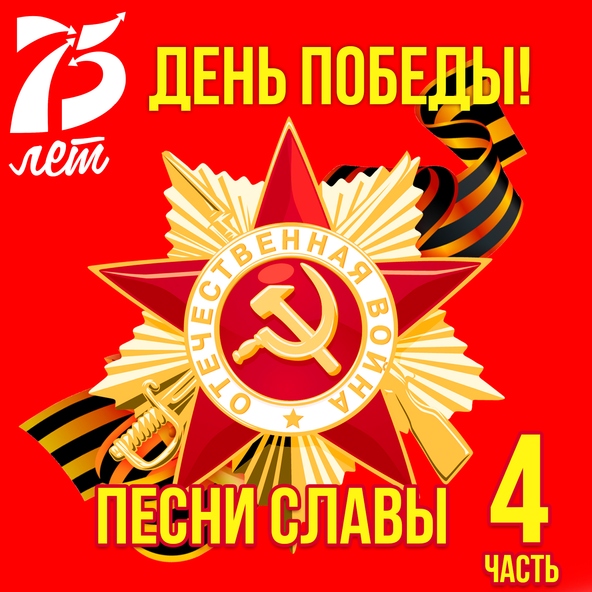 Владимир Захаров - Тёмная ночь