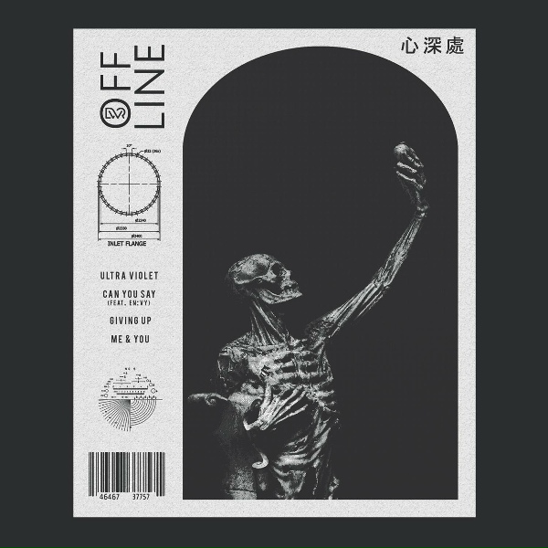 Offline - Me & You