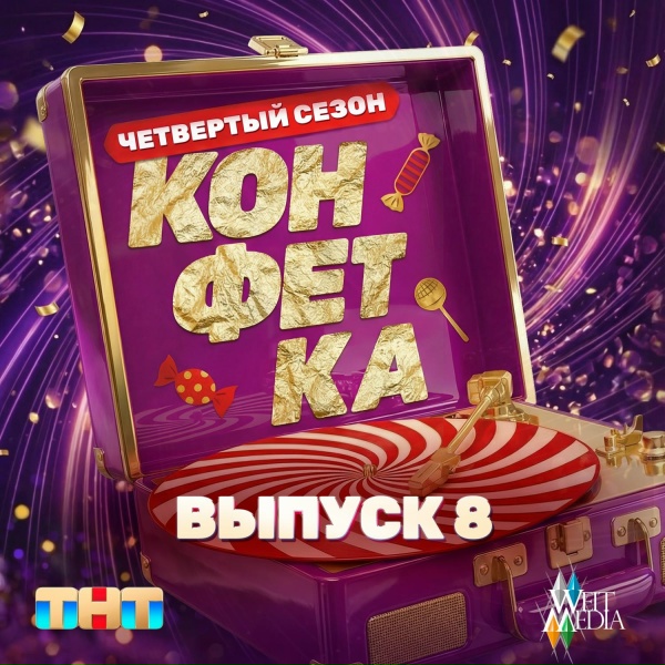 Александр Панайотов - Зима