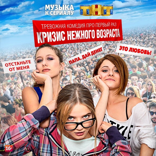 Мураками - 8 Марта