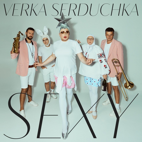 Верка Сердючка - Swedish Lullaby#vqMusic ོ