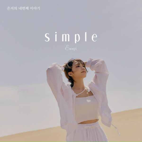 Jeong Eun Ji - AWay