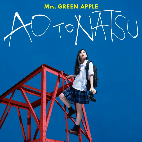 Mrs. GREEN APPLE feat. Sonoko Inoue - Tenbyouno Uta