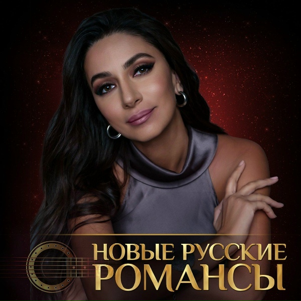 Елена Ваенга - Письмо (Альбомы Абсента, Шопен)