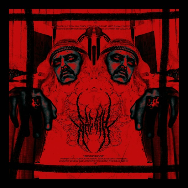 Sagath - Санаторий