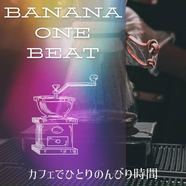 Banana One Beat - Lazy Rainy Day