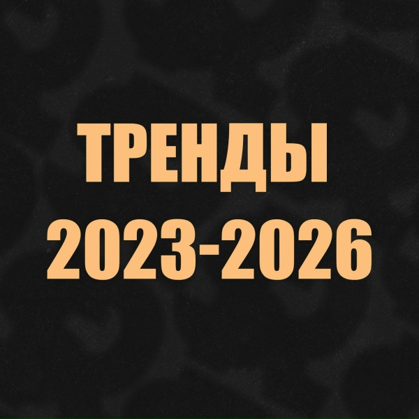 ТИКС - Что за шнейне