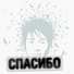 Земфира - В метро